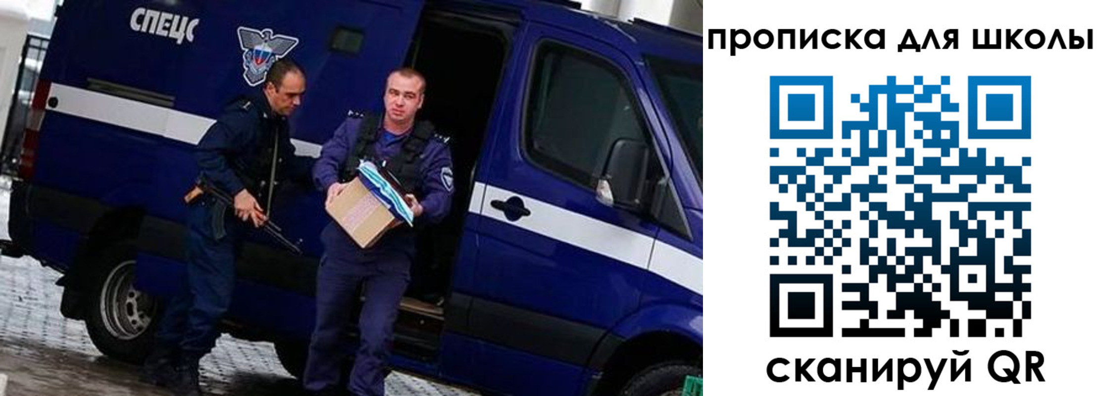 прописка в квартире в Ставропольском крае