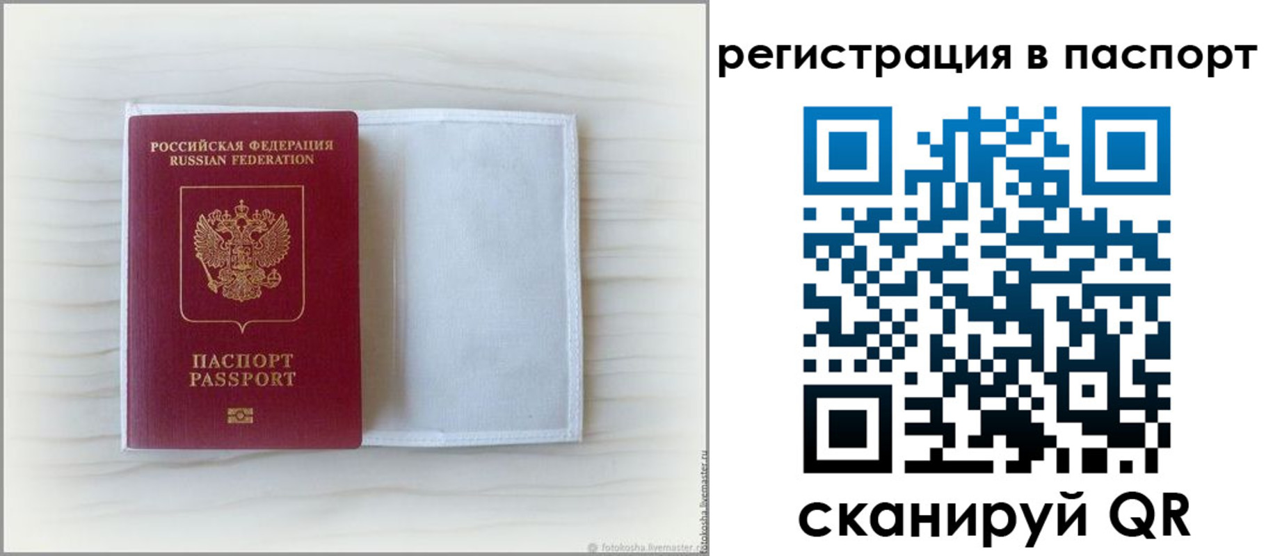 регистрация для дет. сада в Ставропольском крае