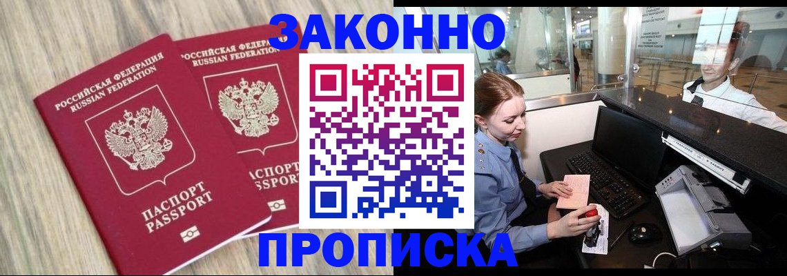 регистрация для дет. сада в Ставропольском крае